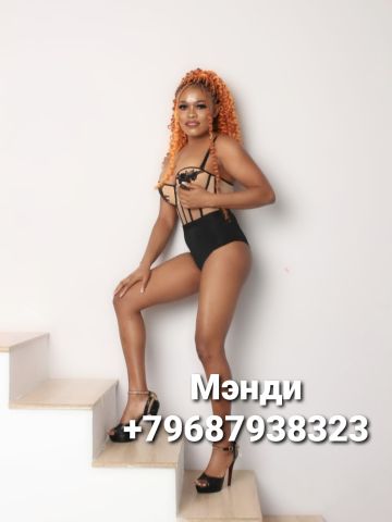 Проститутка Эвелина